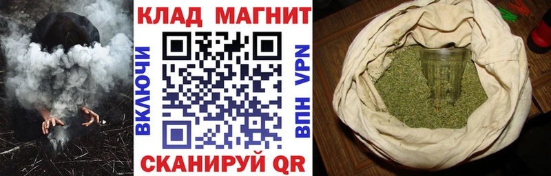 Купить наркотики Азнакаево Галлюциногенные грибы Метамфетамин A-PVP Гашиш Кокаин Меф мяу мяу