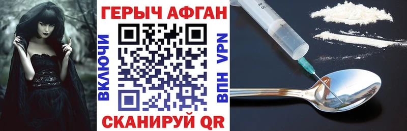 ГЕРОИН герыч  хочу наркоту  Азнакаево 