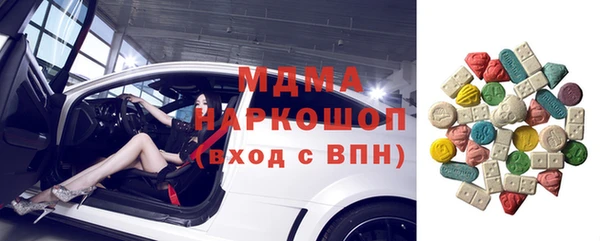 mdma Абинск