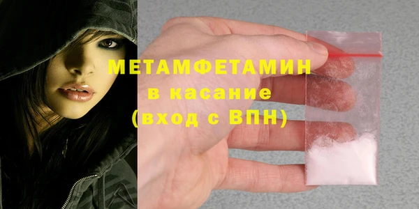 mdpv Абдулино