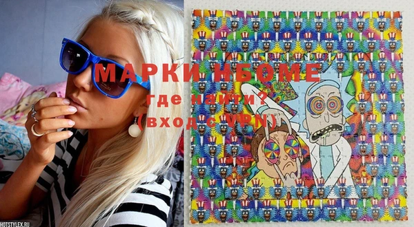 mdma Абинск