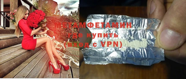 mdpv Абдулино