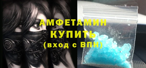 mdpv Абдулино