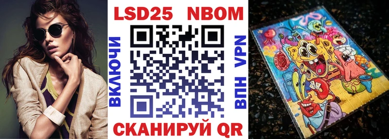 Марки NBOMe 1,8мг  наркошоп  Азнакаево 