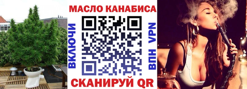 как найти закладки Азнакаево Дистиллят ТГК THC oil